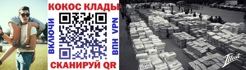 Цена Петропавловск-Камчатский КОКАИН  Меф  Alpha-PVP  Канабис  Гашиш 