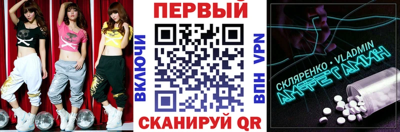 блэк спрут рабочий сайт  купить наркоту  Петропавловск-Камчатский  АМФ Розовый 