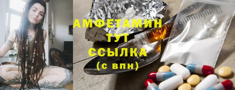 Amphetamine Розовый  darknet телеграм  Петропавловск-Камчатский 