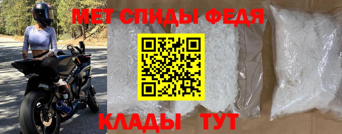 Петропавловск-Камчатский  АМФЕТАМИН  Вход с VPN  Amphetamine VHQ 