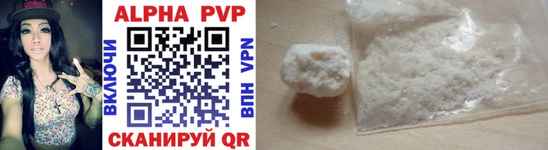 Alpha PVP Соль  shop наркотические препараты  Петропавловск-Камчатский  купить наркоту 