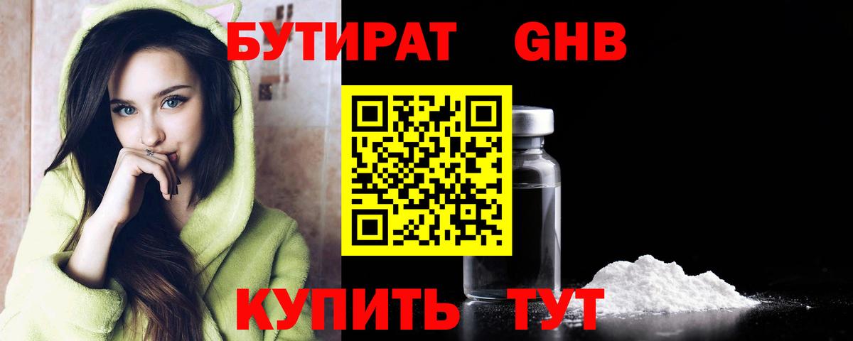 Марихуана  ТГК  Cocaine  Экстази  Гашиш  Конопля  Петропавловск-Камчатский  Амфетамин кристаллы  Вход с VPN  Меф МЯУ МЯУ кристаллы 