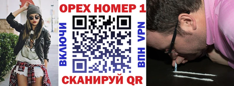 COCAIN Fish Scale наркошоп Петропавловск-Камчатский