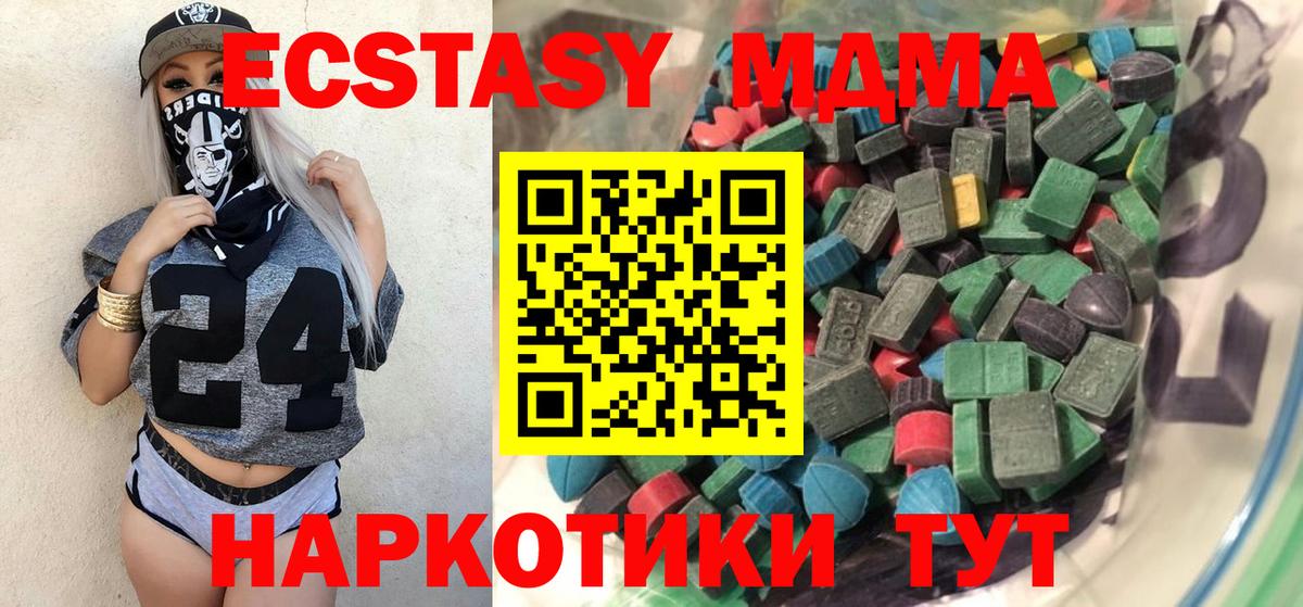 Ecstasy Дубай Петропавловск-Камчатский