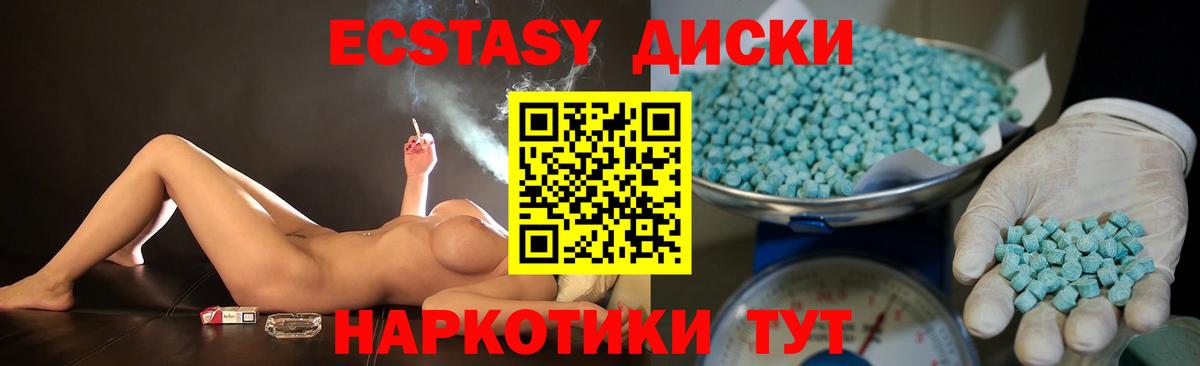 Ecstasy бентли Петропавловск-Камчатский