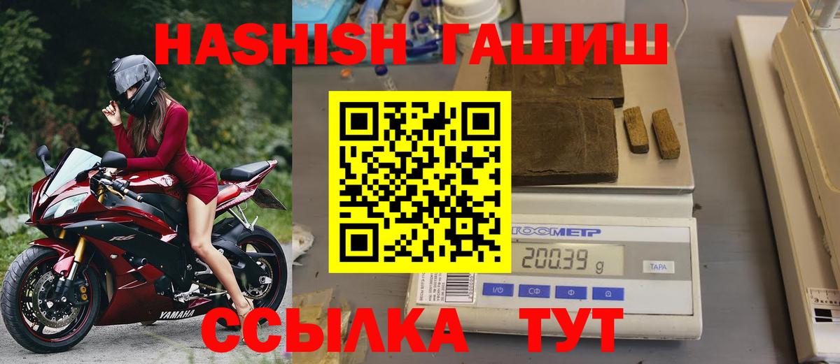 Галлюциногенные грибы Петропавловск-Камчатский