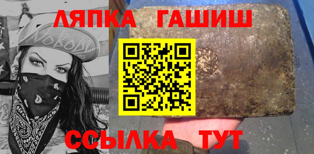 ГАШ AMNESIA HAZE Петропавловск-Камчатский