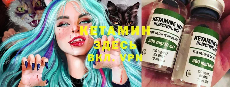 MEGA ТОР  Петропавловск-Камчатский  Кетамин ketamine 