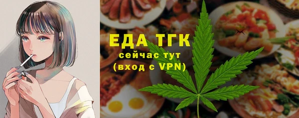 дистиллят марихуана Лихославль