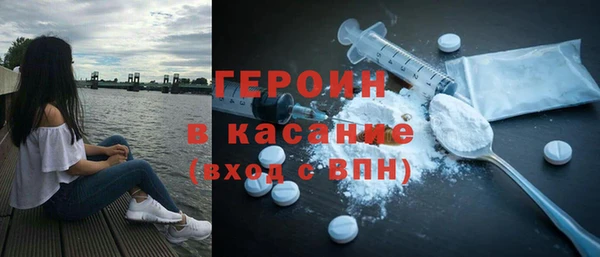 дистиллят марихуана Лихославль