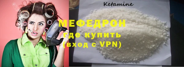 дистиллят марихуана Лихославль