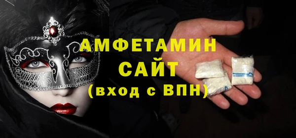 спиды Липки