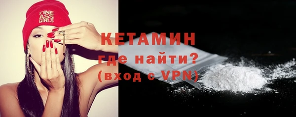 дистиллят марихуана Лихославль