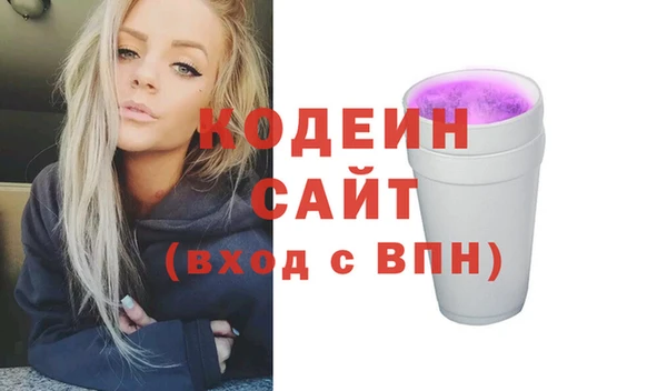 героин Лиски