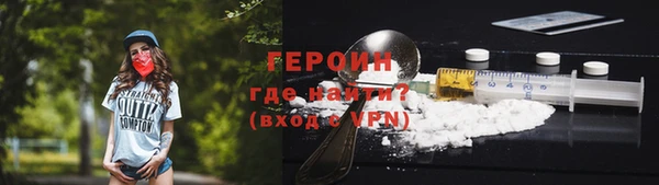 дистиллят марихуана Лихославль
