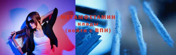 дистиллят марихуана Лихославль