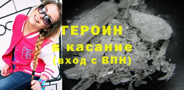 дистиллят марихуана Лихославль