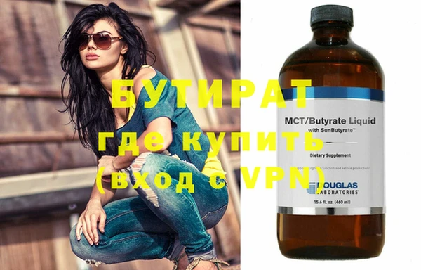 героин Лиски