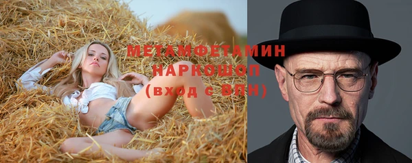 спиды Липки