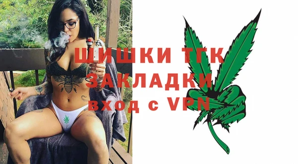 спиды Липки