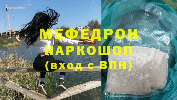 героин Лиски