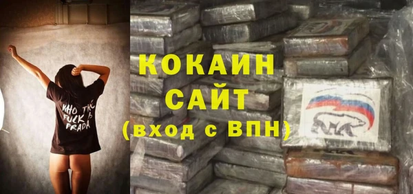 дистиллят марихуана Лихославль