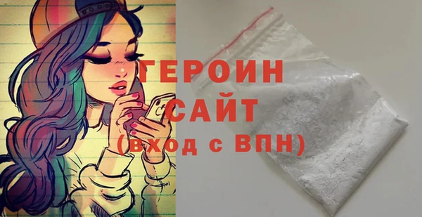 тгк Богородицк