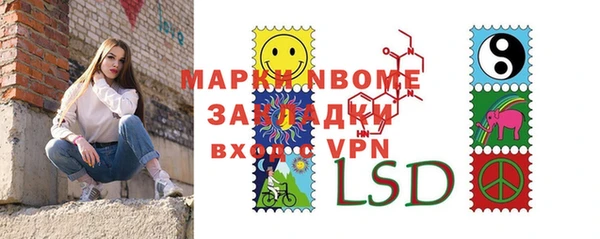 спиды Липки