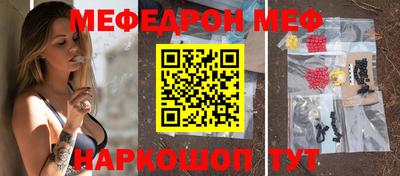 твердый Бийск