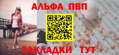 бутират Канаш