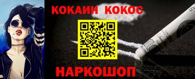 бутират Канаш