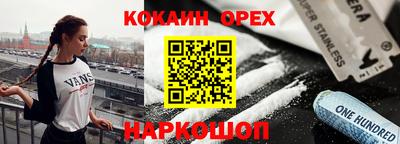 MDMA Premium VHQ Камышлов