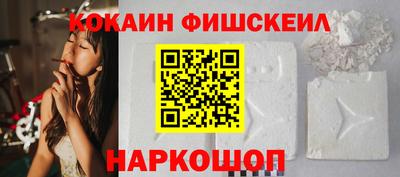бутират Канаш