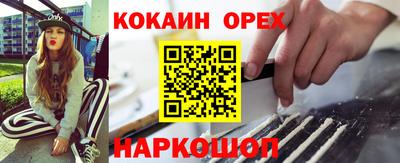 MDMA Premium VHQ Камышлов