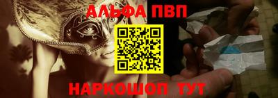 бутират Канаш