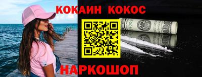 твердый Бийск