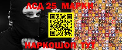 твердый Бийск