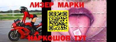 твердый Бийск