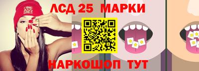 твердый Бийск