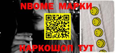 твердый Бийск