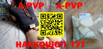 твердый Бийск