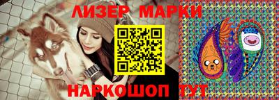 альфа пвп Беслан