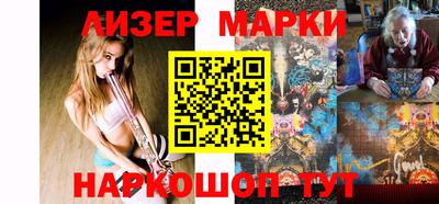 бутират Канаш