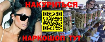 бутират Канаш