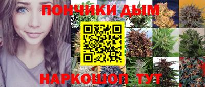 бутират Канаш