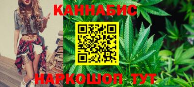 бутират Канаш