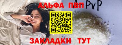 бутират Канаш