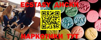 бутират Канаш