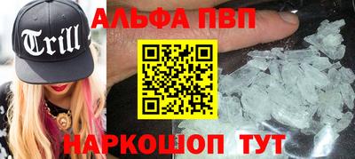 бутират Канаш