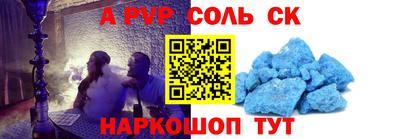 бутират Канаш